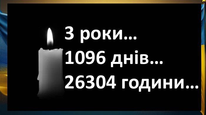 Академічний ліцей «Спектр»